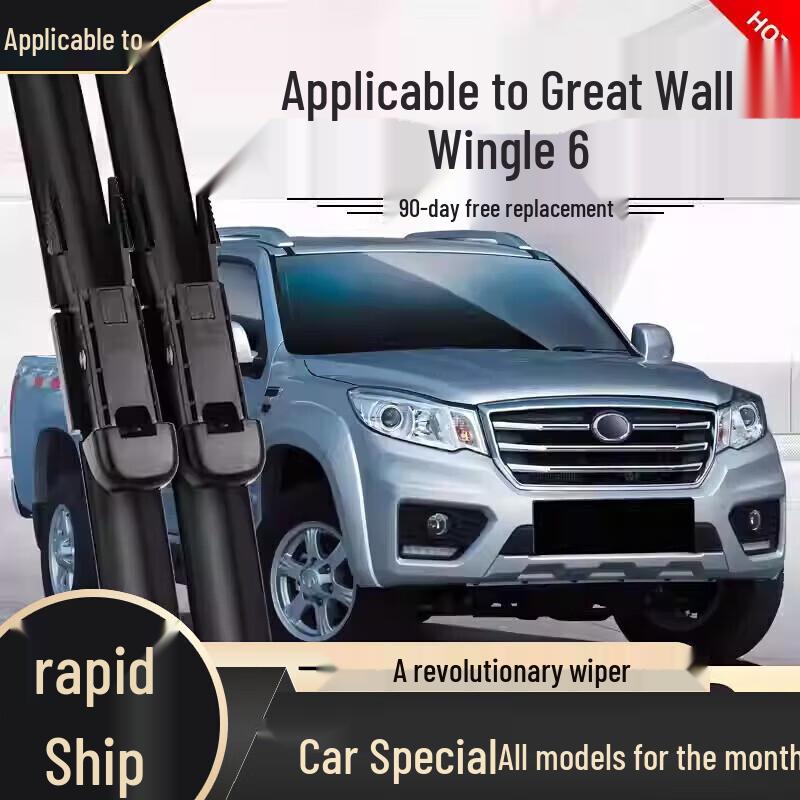 Frameless Wiper Blade - Compatible with Haval H6, Fengjun, Great Wall H2, H9, M4, H5, F7, M6, Big Dog Models