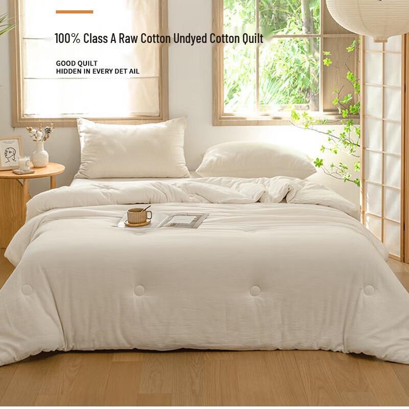 

Hengyuanxiang Xinjiang Cotton Winter Quilt