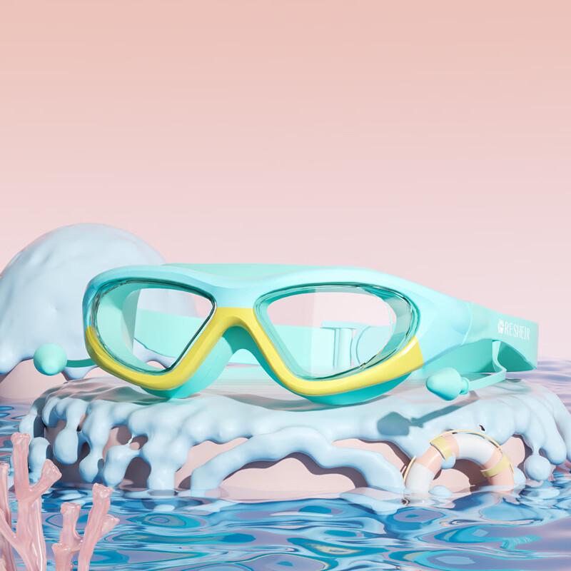 Yuzhan Kids  Anti-Fog Swim Goggles