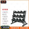 Yongchi Gym Dumbbell Rack & Fixed Dumbbell Set