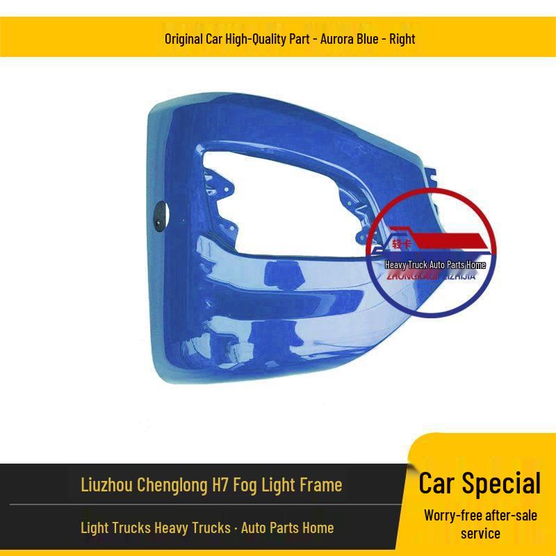 Chenglong H7 Fog Light Frame Accessory for Bumper