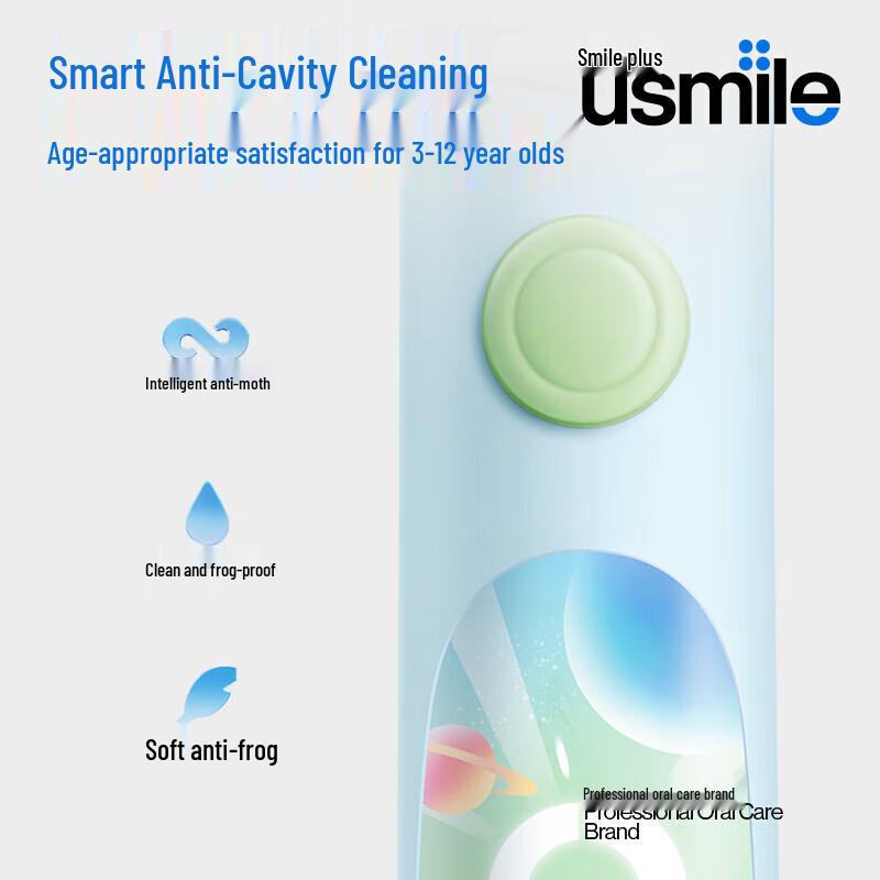 Usmile Q10 Pro Max Kids Electric Toothbrush CN plug (adapter included)