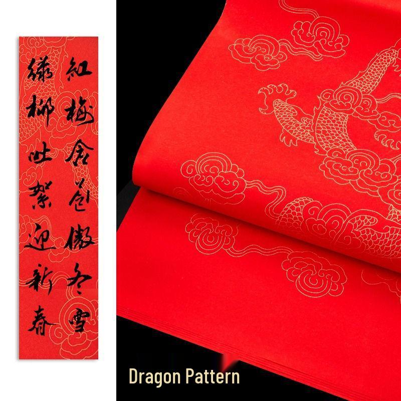 Thick Gold-Sprinkled Red Xuan Paper: Large Wedding, Moving, and Fu-Xi Character Cutouts