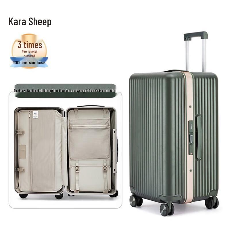 Kala Sheep Magic Cube Aluminum Frame Luggage