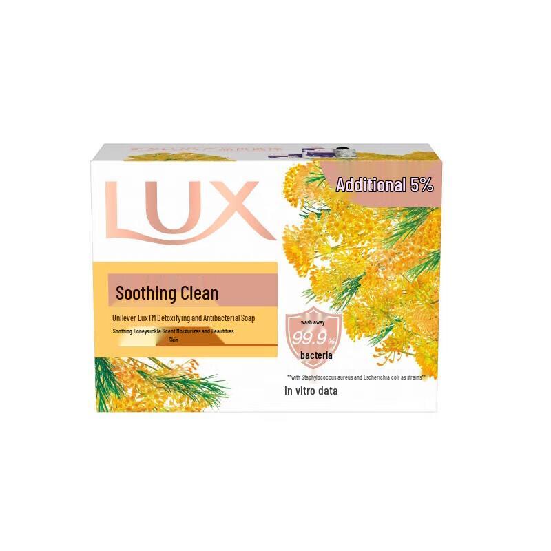 lux Floral Essential Oil Soap & Wuchang Rice Gift Set