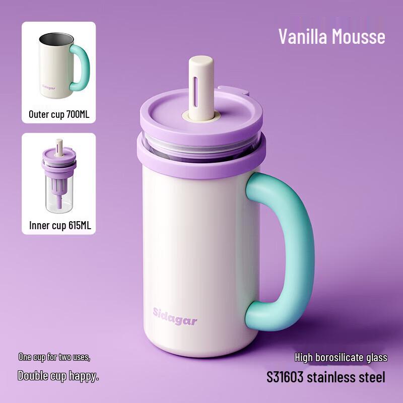 Shidajia Macaron 700ml Titanium Thermal Mug with Detachable Straw