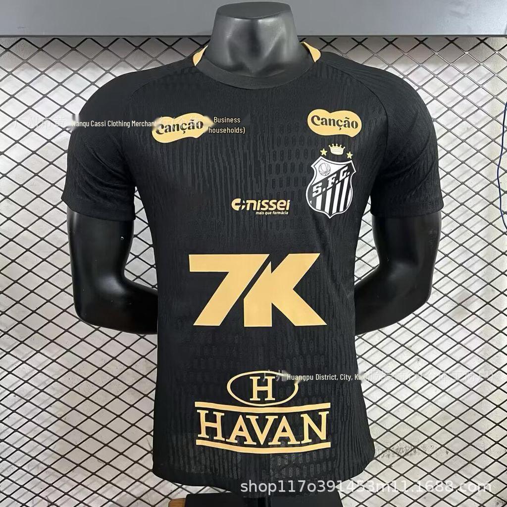 2025-26 Brazilian League Player Edition Football Kit: Flamengo, Corinthians, Sao Paulo, Cruzeiro
