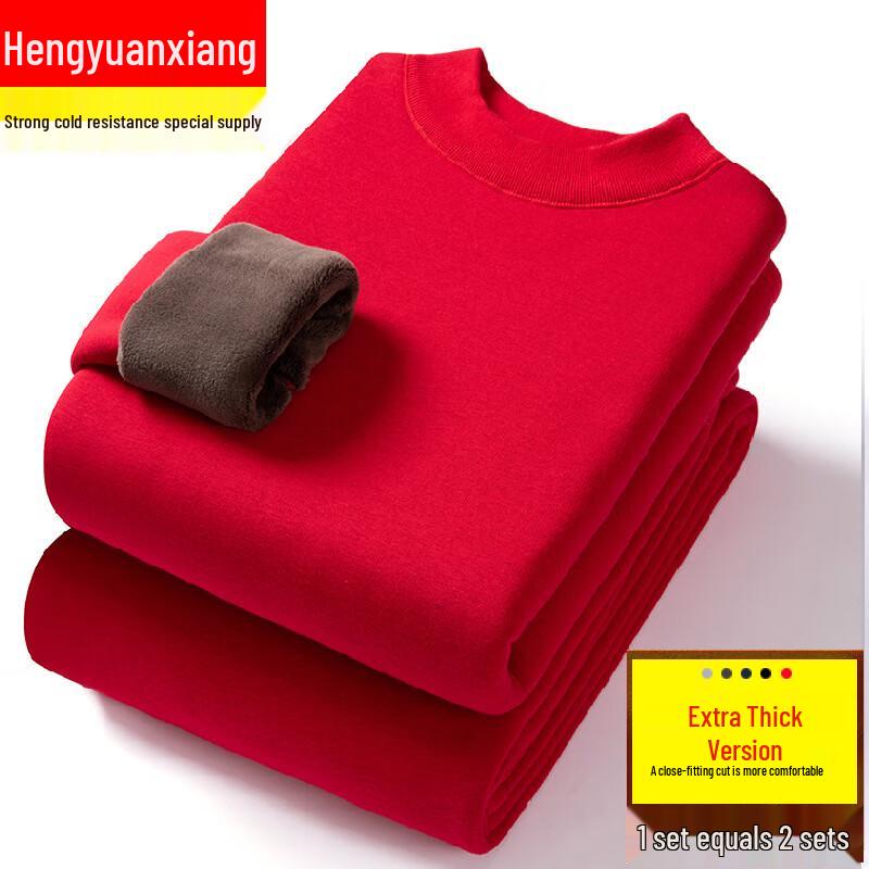 Hengyuanxiang Fleece-Lined Thermal Underwear Set