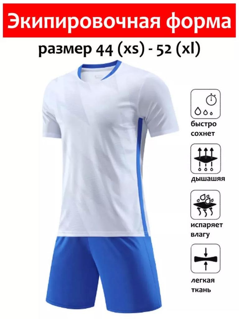 Adult Football Jersey