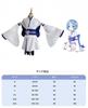 Rem Cosplay Costume Kimono Cosplay Kimono Anime Halloween Stage Outfit Cheongsam School Festival Party Starting Life In Another World [Nou Photo]