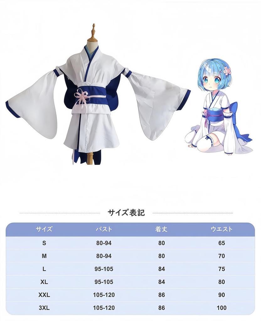 Rem Cosplay Costume Kimono Cosplay Kimono Anime Halloween Stage Outfit Cheongsam School Festival Party Starting Life In Another World [Nou Photo]