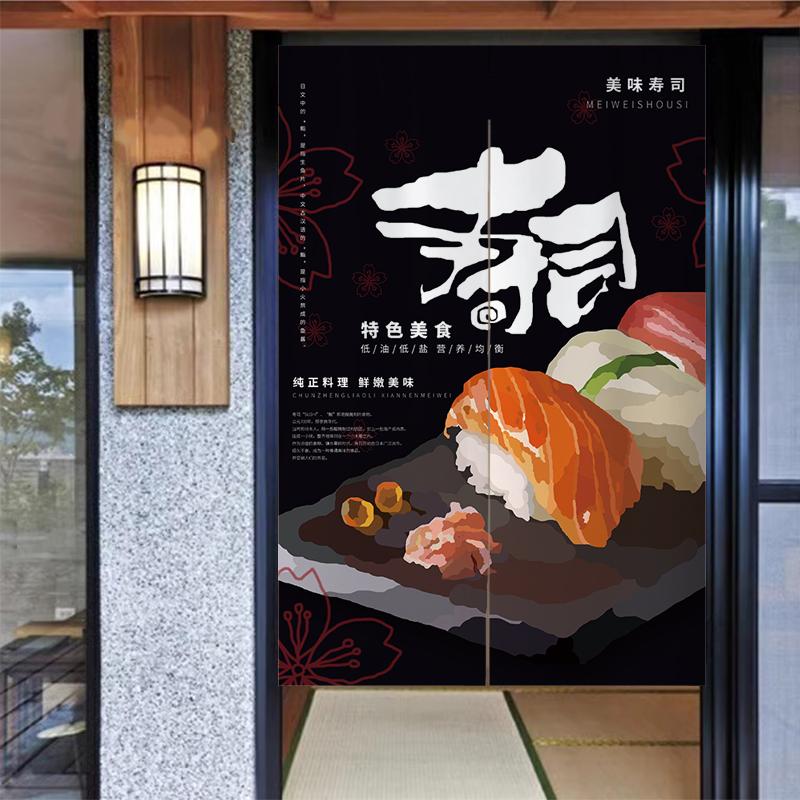 Japanese Restaurant Door Curtain Sushi Sashimi Restaurant Decorative Curtain Kitchen Exit Fabric Partition Curtain