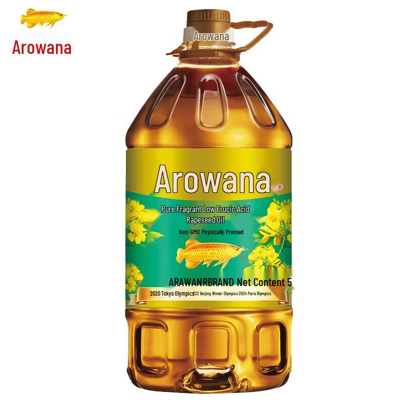 Golden Arowana Non-GMO Pure Rapeseed Oil