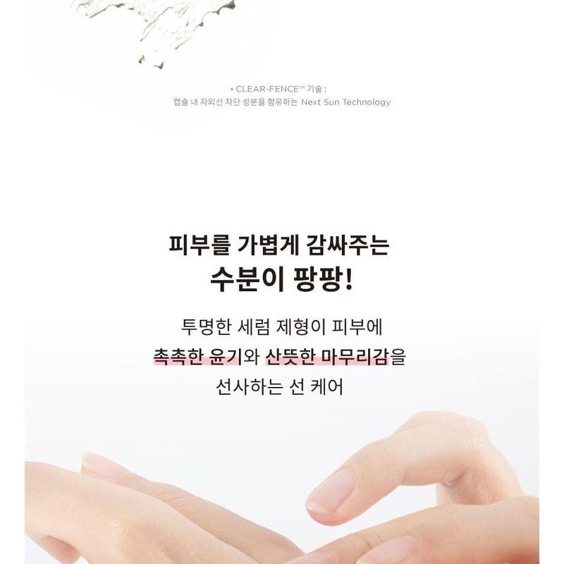 KEYTH - Sérum Růžové Slunce Pouště