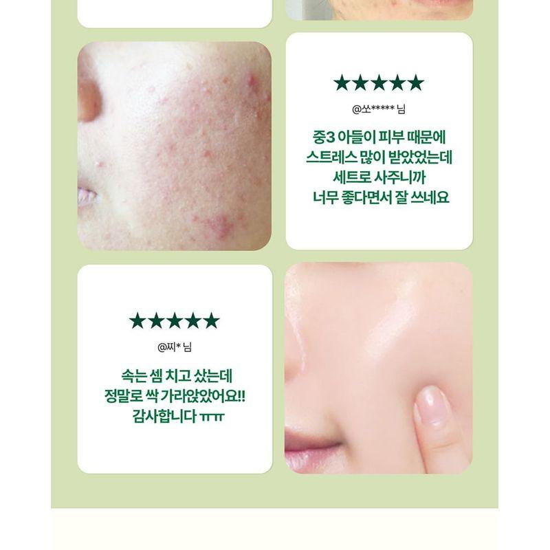 Pyunkang Yul Ultimate Calming Solution Ampoule