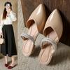 New Sandals Flat Bottom Summer Versatile Outer Beach Slippers Fashionable One-word Drag Women's Models