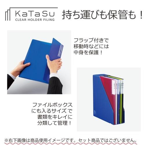 KOKUYO File Clear Holder File KaTaSu A4 Wide Blue Fu-KCW5720B