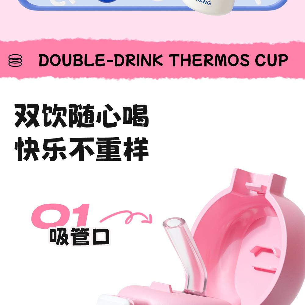 Fuguang Insulated Cup, Women's High Beauty Water Cup, Student's School Water Bottle, Children's Straw Cup