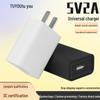 3C-zertifizierter USB-Netzteiladapter: 5V2A & 5V1A Mobiles Ladegerät für Universelle Geräte