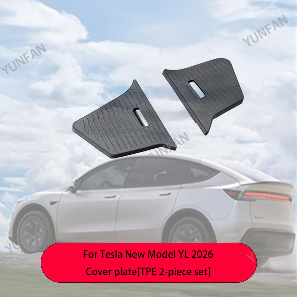 For Tesla New Model YL 2026 Trunk Side Compartment Storage Box TPE Waterproof Cargo Organizer Cover Plate Replacement Parts