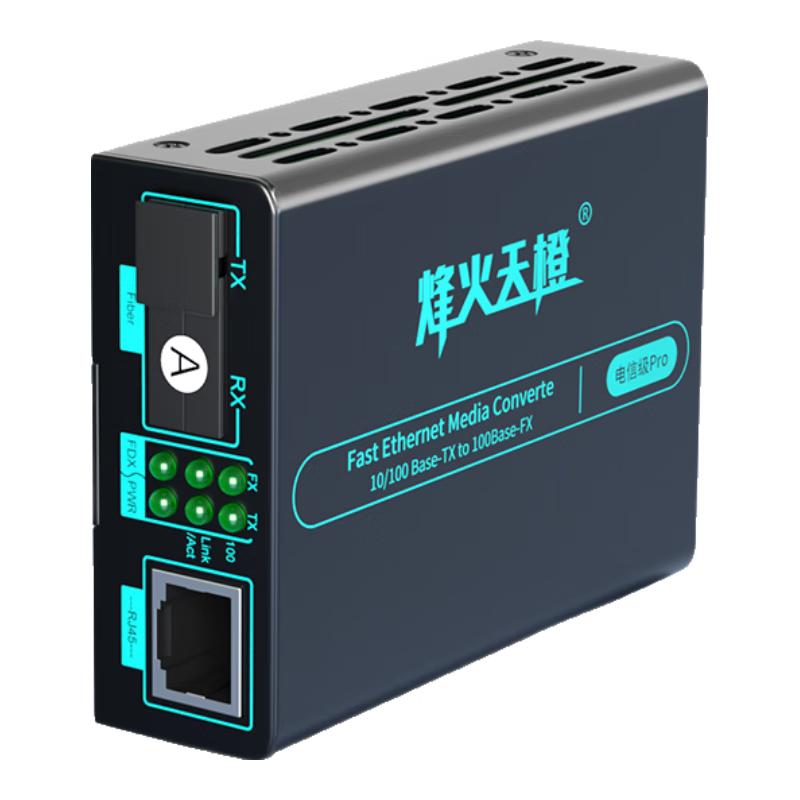 

Fenghuo Tiancheng Pro SC 100M Fiber Optic Transceiver 20KM