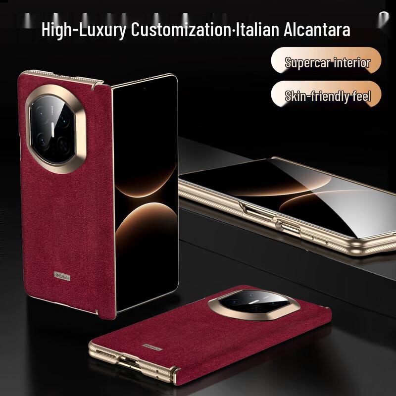 IM-CHEN Роскошный чехол из алькантары для складного телефона Huawei Mate X7 Huawei Mate X7 / Collector s Edition X7