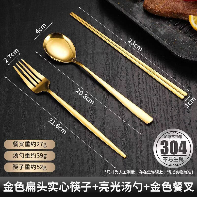 

Stainless Steel Golden Flat Cutlery Set