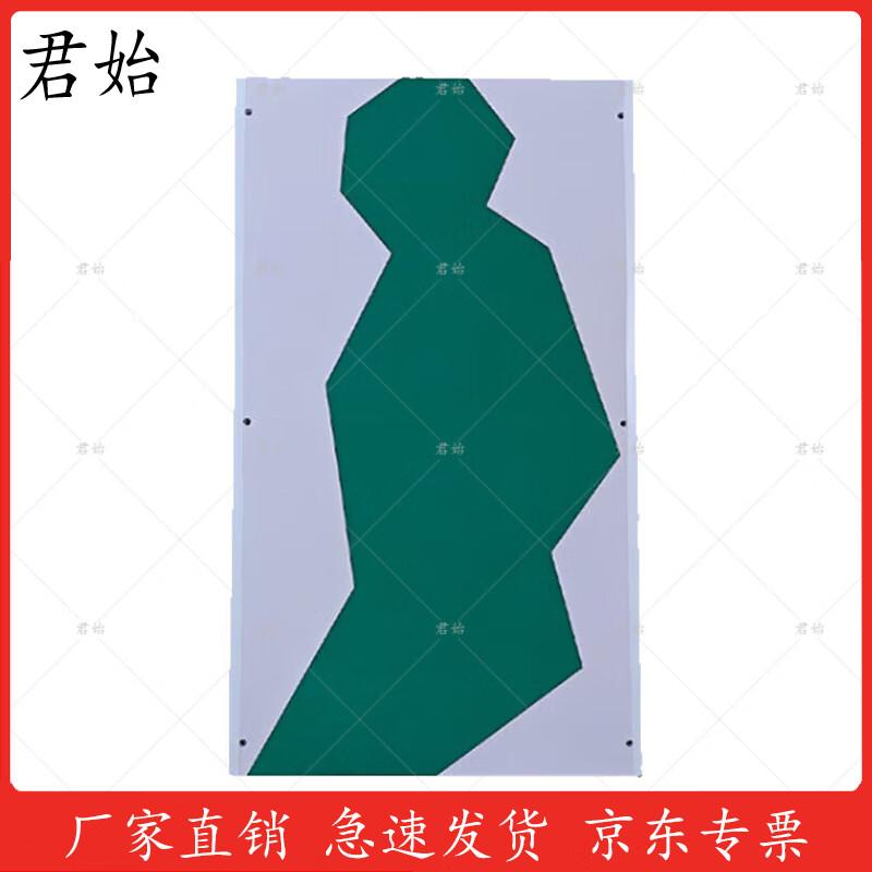 Junshi EVA Running Target Stickers