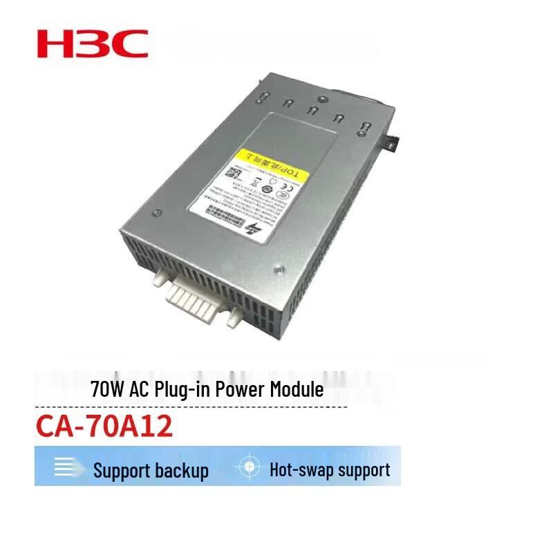 H3C CA-70A12 70W AC Pluggable Power Module