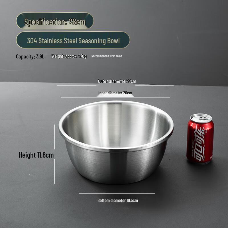 Sajiao 304 SS Dough Mixing Bowl
