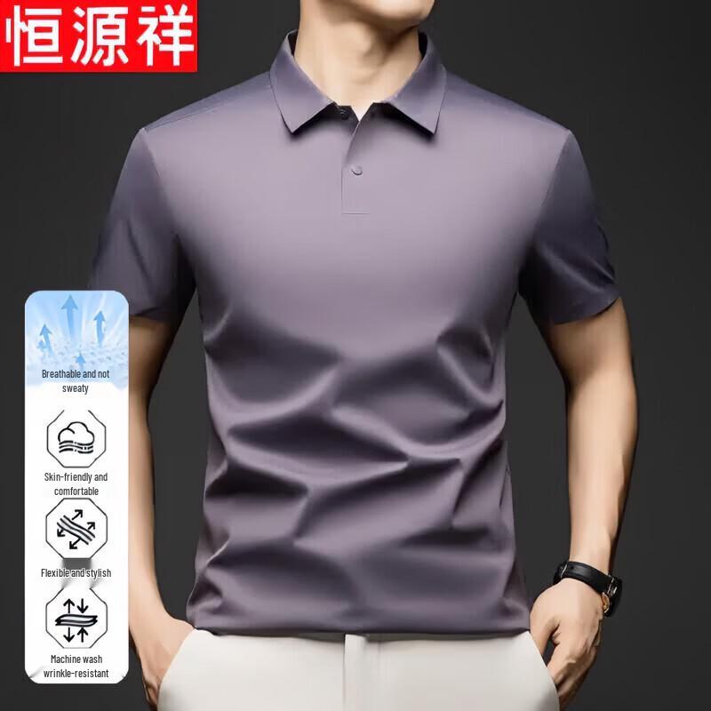 Hengyuanxiang Men s Ice Silk Breathable Polo Shirt 50