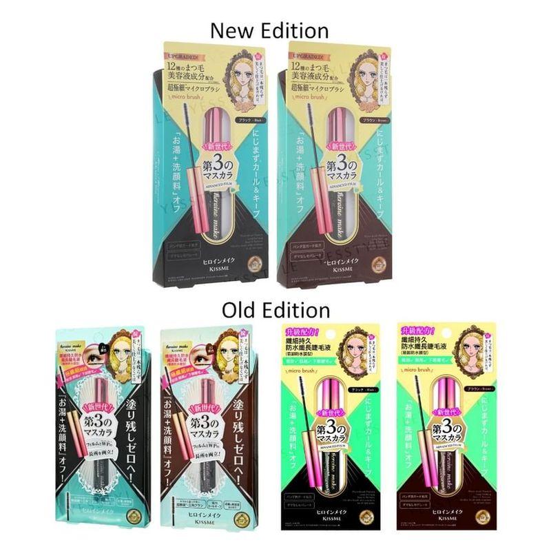 ISEHAN - Kiss Me Heroine Make Micro Mascara Advanced Film