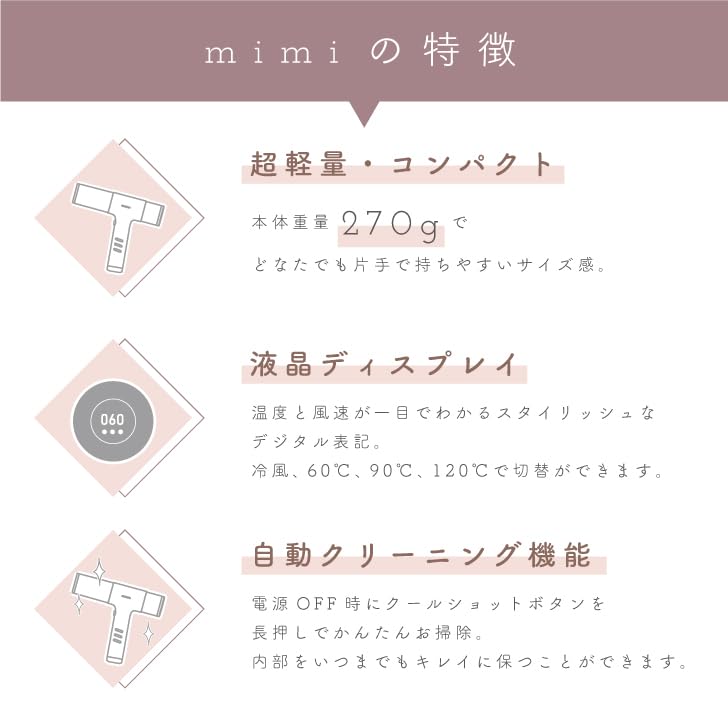 Next Innovation Mimi Air Mint KR-F01 Hair Dryer