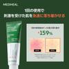 MEDIHEAL OFFICIAL Moisture Tone Up Sun Cream (Tea Tree)