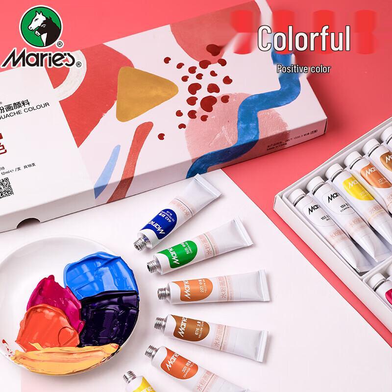 Marie's Gouache Paint Set for Students