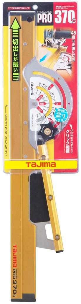 Tajima Free Guide FG-P370C Length 370mm