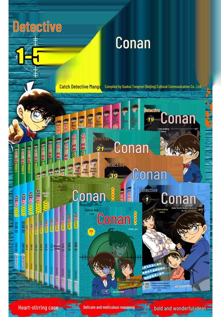 Detective Conan Complete Manga Set (54 Volumes)