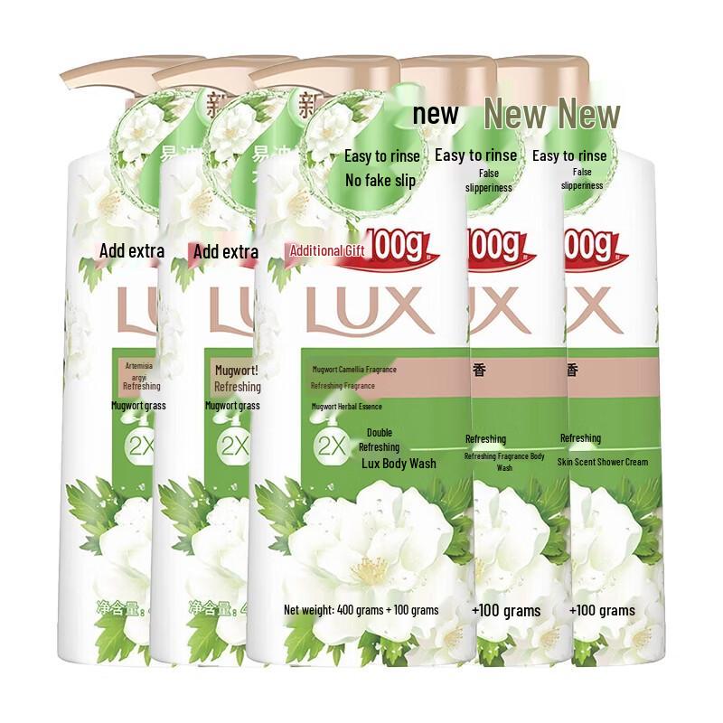 Lux Mugwort Camellia Refreshing Shower Gel
