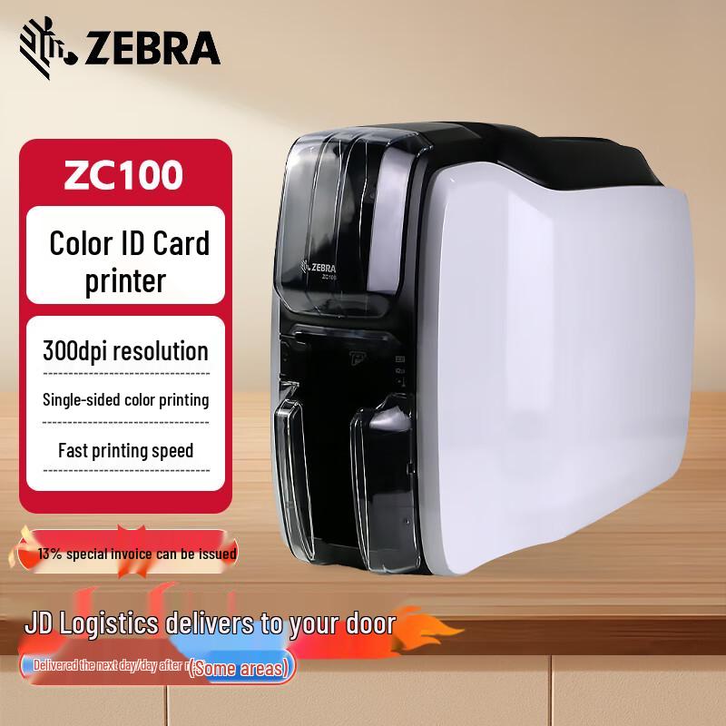 

Zebra ZC100 Single-Sided Card Printer