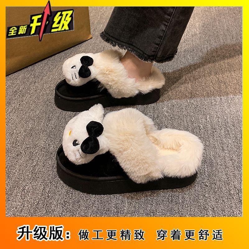 Cute Cartoon Kitten Fluffy Slippers Women's 2025 Autumn and Winter New Fashionable Outer Wear Comfortable and Warm Bag Head Slippers