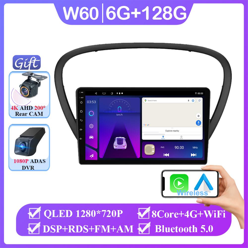 For Peugeot 607 2004 - 2010 Android 14 Wireless Android Auto Car Multimedia Player No 2din DVD GPS Navigation Mirror Link Wifi