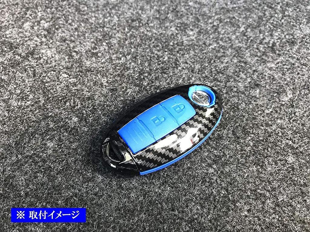 BRIGHTZ Carbon Fiber Smart Key Case for T32 with NT X-Trail (Black) [KEY-CASE-022] (Compatible HNT32, HT32, NT32, HNT, HT, 32, Xtrail)