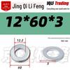 4.8 Grade Galvanized Flat Washer, M3-M14, Thickened Iron Gasket