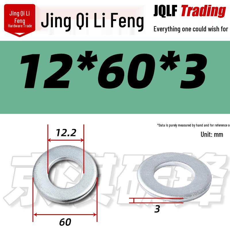 4.8 Grade Galvanized Flat Washer, M3-M14, Thickened Iron Gasket
