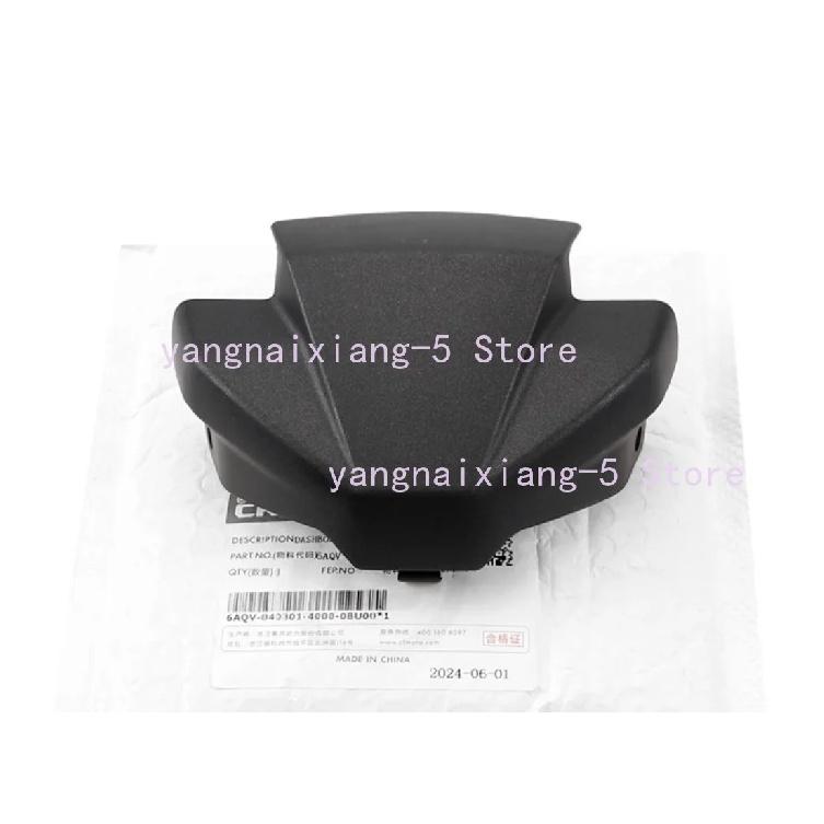 For CFMOTO 450NK Trument Mask Meter Cover CF400-7 Meter Housing Guard Decorative Cover Accessories