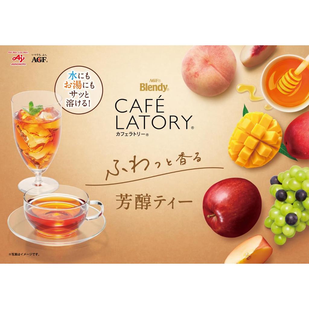 AGF Blendy Cafe Latory Sticks, Rich Honey Rooibos Tea, 7 Sticks X 6 Boxes [Honey Black Tea] [Black Tea Sticks] [Caffeine-Free]