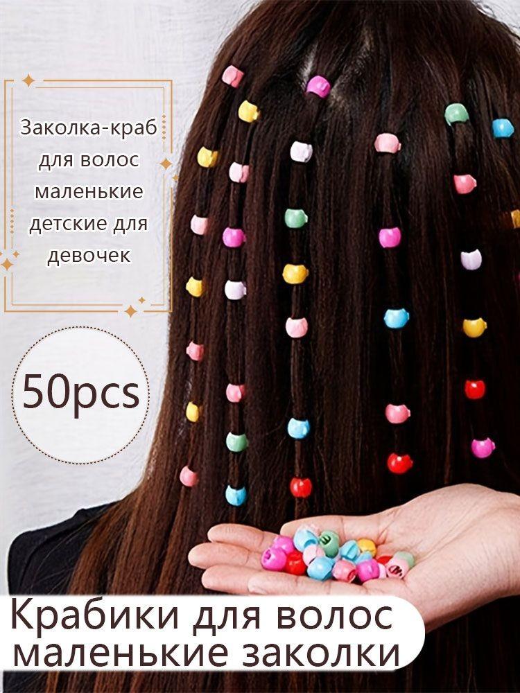 Candy-Colored Hair Clip