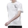 Nike Solid Pattern Print Crew Neck Short Sleeve T-Shirt Men Tops White BQ3672-100