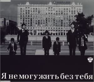 

CD - Kimidenakereba TFCC89116 Japan ObiJapanese Pop/Rock Used