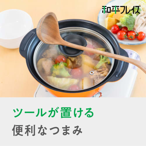 Wahei Freiz Small Tabletop Pot, 18cm, Size 6, For 1 To 2 People, Comes with a Rim That Prevents Spills, Ceramic Coating On the Inside, Compatible with